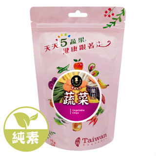 富強森【強森先生】綜合脆片系列(綜合蔬果脆片/綜合水果脆片/綜合蔬菜脆片) 爽脆 順口 零嘴 辦公室無負擔零嘴 純素