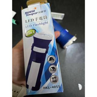 ✨現貨✨妙管家充電式LED手電筒 HKL-4055 露營手電筒 充電手電筒 手電筒