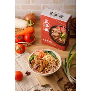 藍海饌 紅燒/清燉/麻辣/蕃茄牛肉麵 半筋半肉牛肉麵 排骨麵 麻辣臭豆腐寬粉 常溫調理包 一盒2入裝