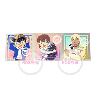 🏡６０２號室🏡《現貨》日本 名偵探柯南 柯南 灰原哀 安室 波本 貼紙 郵票風貼紙 特典 日本安利美特 アニメイト