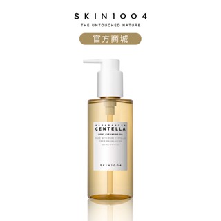 【SKIN1004理膚天使】經典系列 ▸ 清爽卸妝油 30 / 200 ml