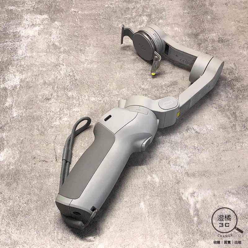 dji om 4 二手的價格推薦- 2025年4月| 比價比個夠BigGo dji om 4 二手的價格推薦- 2025年4月| 比價比個夠BigGo