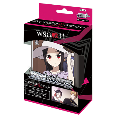 Bushiroad WS 預組『輝夜姬想讓人告白 ~天才們的戀愛頭腦戰~』武士道 收藏卡 簽名卡 起始套牌