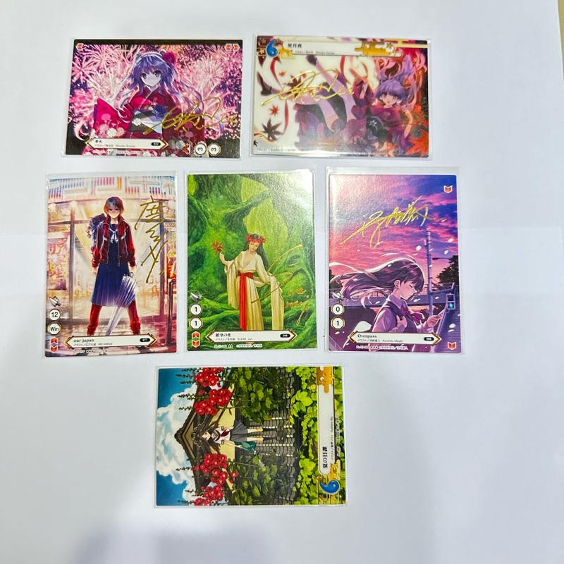 繪師百人展 收集卡 燙金簽名 廣江禮威 末彌純 深崎暮人 黑谷忍