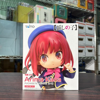 🌀日版客🌀 日版 我推的孩子 TAITO 有馬佳奈 PUCHIEETE 景品 公仔