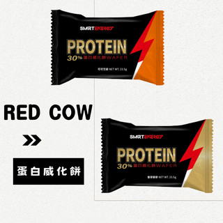紅牛RED COW聰勁蛋白威化餅高蛋白30%蛋白質-23.5克-現貨/蝦皮代開電子發票