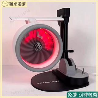 12V引擎渦輪風機 引擎加濕器 可動調速飛機引擎風機 發動機造型 飛機引擎風扇 NIKOLATOY酷炫飛機檔把風扇