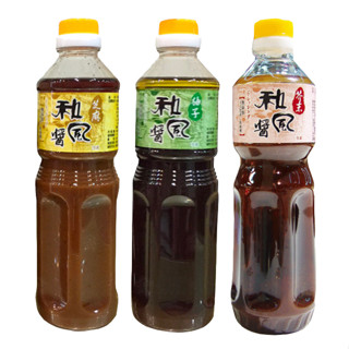 【素蒔森活VGNLIFE】欣雅和風醬 芝麻/柚子/芥末《全素》600ml