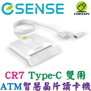 Esense 逸盛 CR7 Type-C雙用ATM智慧晶片讀卡機 自然人憑證/健保卡/工商憑證/網路報稅/轉帳 讀卡機