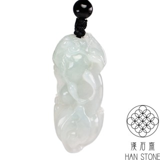【漢石齋】天然翡翠A貨 貔貅玉佩吊墜 冰糯種(16*38*10mm)