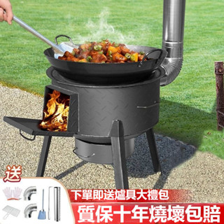 免運-最低價🔥柴火爐 木炭爐 燒柴爐子 2024年新款柴火爐 農村家用燒木柴農村柴火爐子 戶外移動爐具大爐臺 火爐柴爐