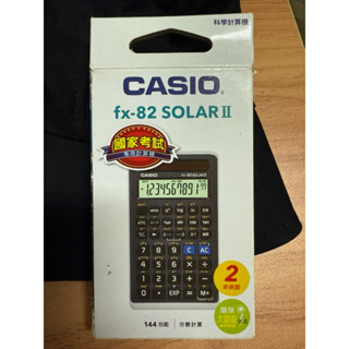 卡西歐 CASIO 國家考試工程用計算機 科學計算機🉑議價 近全新‼️