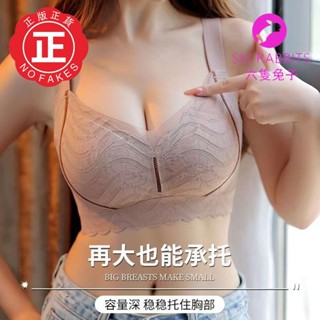 臺灣出貨 正品原版 開發票【高質量】M-4XL全方位副乳包覆蕾絲集中透氣內衣無鋼圈內衣集中內衣包覆內衣薄罩杯收副乳內衣