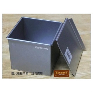 【24h出貨】【日本製】淺井商店 質感厚實 正方形吐司模 (1斤附蓋) ❪現貨❫
