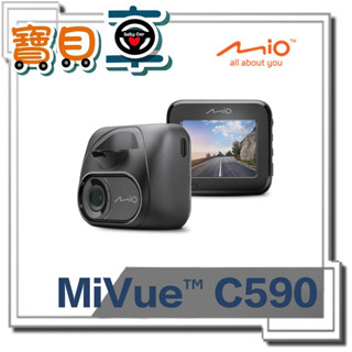 【免運送32G】Mio MiVue C590 安全預警六合一 星光級 GPS行車記錄器