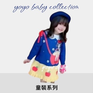 YoYo母嬰便利店-平價童裝-女童上衣洋，女童長版上衣，白雪公主Q版上衣，零碼7