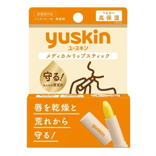 【免運】Yuskin 悠斯晶 Relip 護唇膏 3.5g