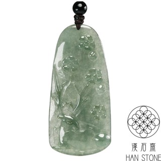 【漢石齋】天然翡翠A貨 一鹿如意玉佩吊墜 冰種飄花(26*56*4.5mm)