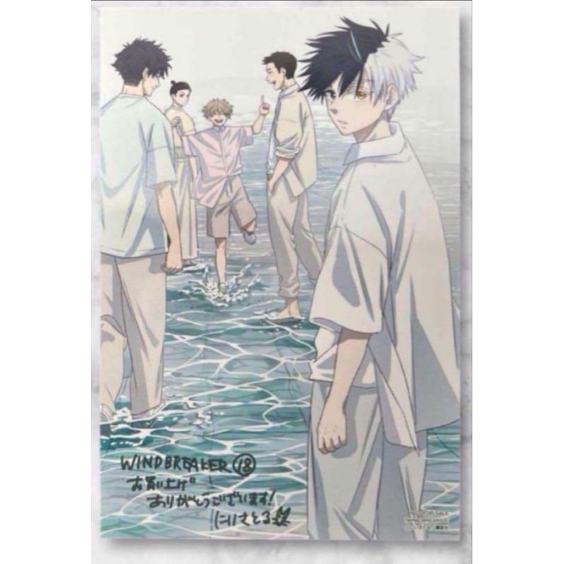 【購買前請先聊聊】防風少年 18 19 卷 漫畫特典 防風少年團 櫻遙 十龜 兔耳山 梶蓮