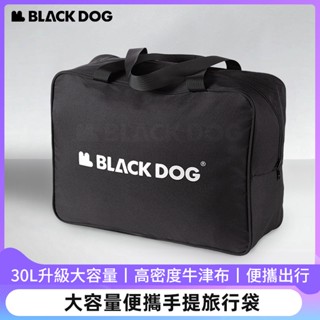 Blackdog黑狗 戶外露營休閒收納包 – 大容量便攜手提旅行袋
