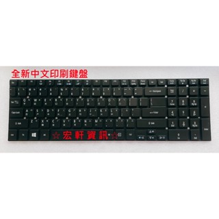 ☆宏軒資訊☆宏碁 ACER V3-771 V3-771G V17 VN7-791 VN7-791G 中文 鍵盤