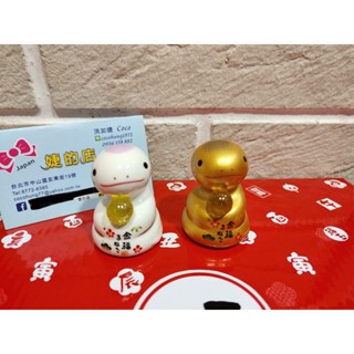 婕的店日本精品~日本帶回~藥師窯 乙巳年2025 蛇年開運擺飾 錦彩招福辰(水晶球)一對