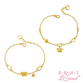 【拉拉熊Rilakkuma】貼心系列-純金手鍊