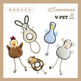 Maogougo貓狗購 ✨大狗專用✨V-PET 耐咬玩具 （五款）寵物玩具 狗玩具 狗狗玩具 發聲玩具 狗玩具耐咬