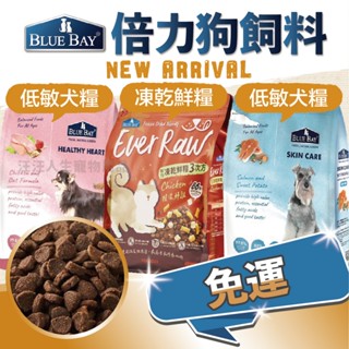 倍力S30 狗飼料 乾糧 幼犬/成犬/老犬/全齡犬 1.5KG/7.5KG