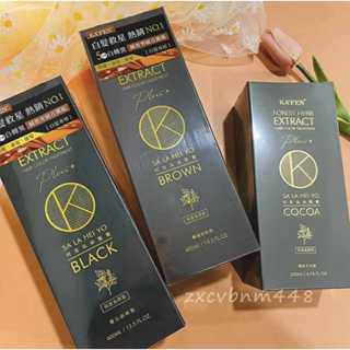 現貨~卡氛KAFEN 何首烏染髮膏 plus+ 升級版 暮褐咖啡棕~