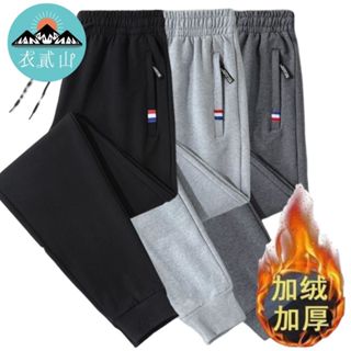 臺灣現貨『衣貳山』M-6XL大尺碼冬季加絨加厚保暖長褲 戶外機能禦寒加絨褲 運動休閒束口褲 休閒長褲 棉直筒長褲 長褲男