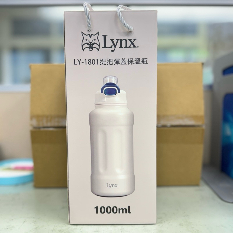 𝒎𝒆𝒊𝒄𝒊𝒏𝒈𝒄𝒊𝒏𝒈🐑全新現貨🔥Lynx LY-1801提把彈蓋保溫瓶1000ml