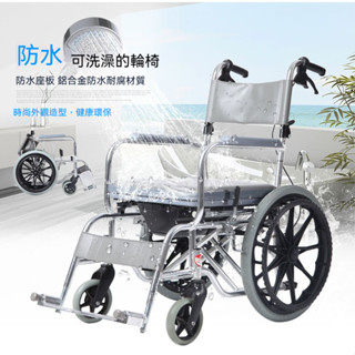 便椅 輪椅 助行器 洗澡椅 沐浴椅 浴室椅 折疊馬桶椅 坐便器 防水帶輪洗澡椅鋁合金帶坐便器摺疊輕便多功能癱瘓老人洗澡輪