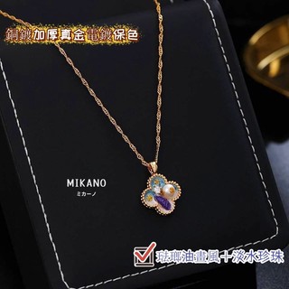 MIKANO 18k真金電鍍 高版本油畫風琺瑯淡水珍珠項鏈 項鍊 精緻輕奢 百搭款項鍊女