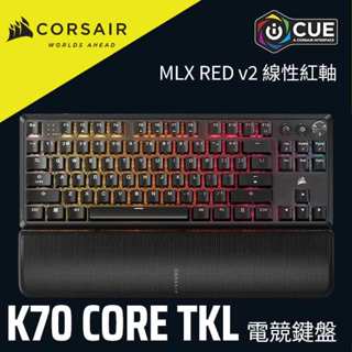 CORSAIR 海盜船 K70 CORE TKL 無線電競鍵盤 官方旗艦館