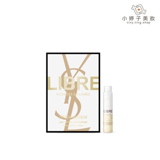 YSL 自由不羈恣意燃花淡香精 1.2ml 小婷子美妝