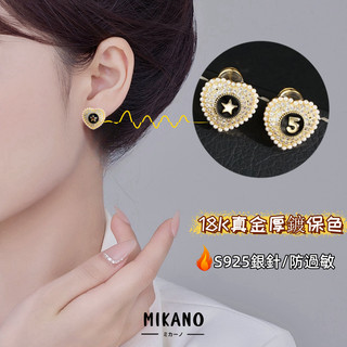 MIKANO S925銀針防過敏＋18K真金電鍍 時尚愛心微鑲鋯石小米珠點綴耳環 耳釘 輕奢復古 簡約時尚