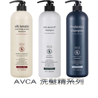 AVCA 洗髮精系列1000ml Probiotics 益生菌草本洗髮精 蠶絲角蛋白滋潤 野葛根豐盈蓬鬆防落 洗髮乳