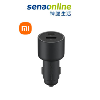小米 Xiaomi 車用充電器1A1C 快充版67W 神腦生活