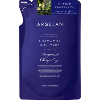 ARGELAN 平衡保濕植萃無矽靈洗髮精 補充包 400ml【松本清 matsukiyo】