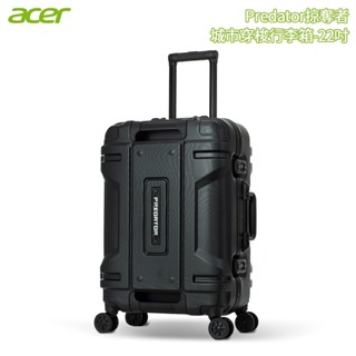 Acer 宏碁 Predator 城市穿梭行李箱 黑 22吋 送好禮