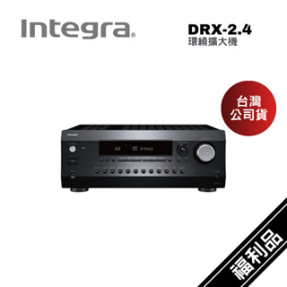Integra DRX-2.4 (蝦幣5%回饋) 7.2聲道 支援8K 家庭劇院 環繞擴大機 公司貨 福利品
