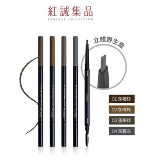 【Solone】Solone 天生好手極細三角眉筆EX(4色可選)｜紅誠集品