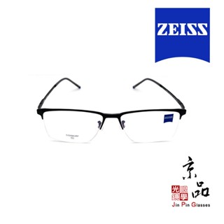 ZEISS 蔡司 光學鏡框眼鏡 ZS22113lb 030 57MM 深灰色 鈦金屬 公司貨 JPG京品眼鏡