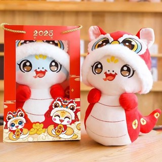 【臺灣出貨 🔥24小時出貨】2025新款蛇年吉祥物公仔生肖萌寶蛇玩偶娃娃毛絨玩具公司年會禮物