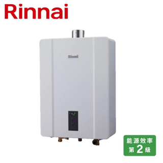 Rinnai屋內型16L強制排氣熱水器RUA-C1600WF