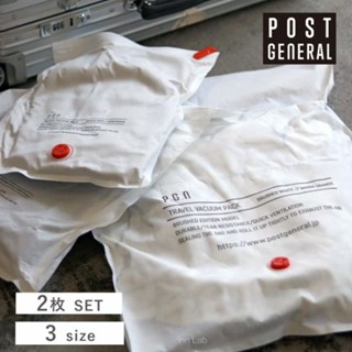 ❪ inn 現貨 🔹日本 POST GENERAL 壓縮袋 真空壓縮袋 出國必備 收納袋 壓縮收納袋 真空袋