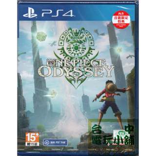 ◎臺中電玩小舖~PS4原裝遊戲片~航海王 時光旅詩 中文版 ONE PIECE ODYSSEY 海賊王 ~480