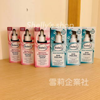 《雪莉企業社》現貨 德國DM Balea 芭樂雅 淨化緊緻精華液 膠原蛋白精華液30ml 臉部保養 蝦皮最便宜