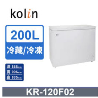 ✦優惠倒數中 聊聊驚喜價✦ KR-120F02-W【Kolin歌林】 200L 臥式冷藏/冷凍 二用冰櫃